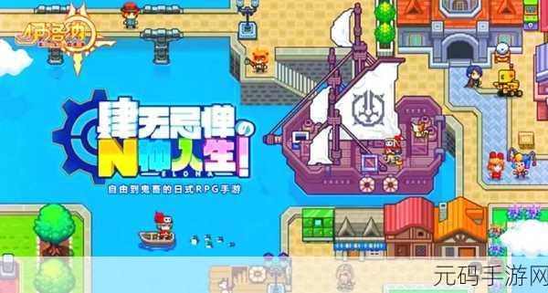村雨的断刃,沉浸式日系剧情动作RPG,开启异界冒险之旅