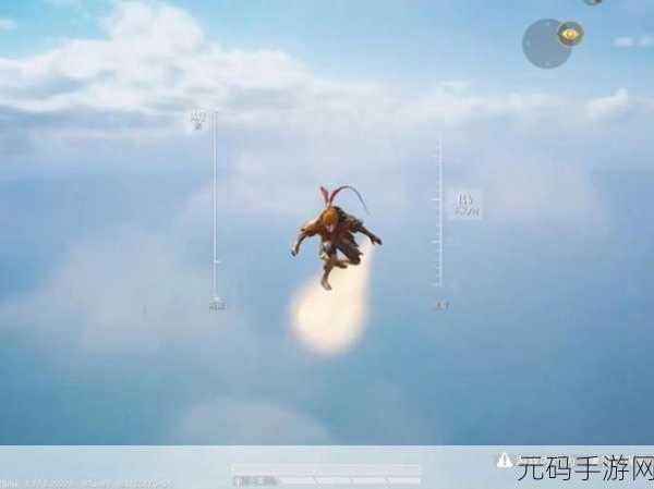 和平精英筋斗云飞行器,掌控天空的秘籍
