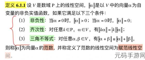 一级元码内大机吧:以下是根据一级元码内大机吧拓展出的新标题,字数均不少于10个:
