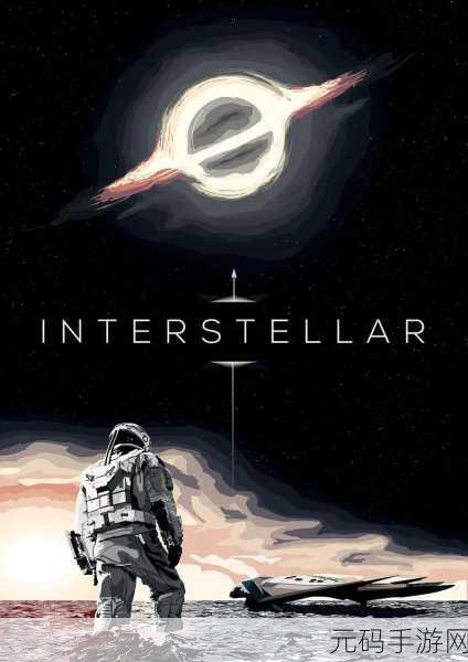 星际穿越新纪元,类星体号中文汉化版震撼登场,外太空飞行冒险一触即发!