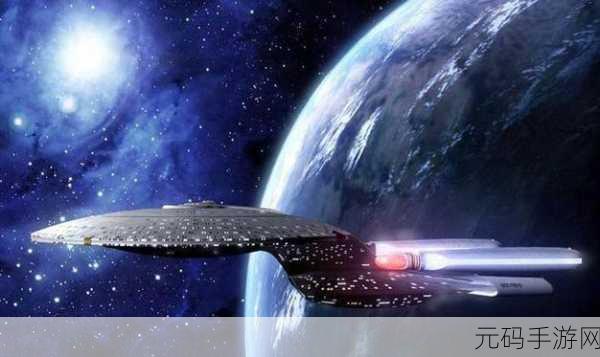 星际穿越新纪元,类星体号中文汉化版震撼登场,外太空飞行冒险一触即发!