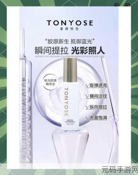 939w乳液78w78w韩国:1. 939w乳液:焕新肌肤的秘密武器