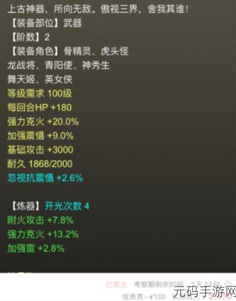 大话西游手游女魔冰雪魔加点全攻略