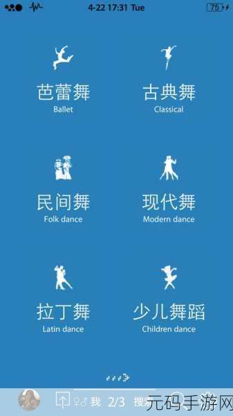 BangChaCha安卓版震撼上线,音乐舞蹈与社交的完美融合