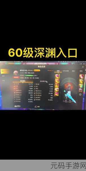 DNF 手游,解锁深渊派对的必备指南