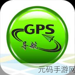 太久导航:1. 探索太久导航:引领未来出行的新方式