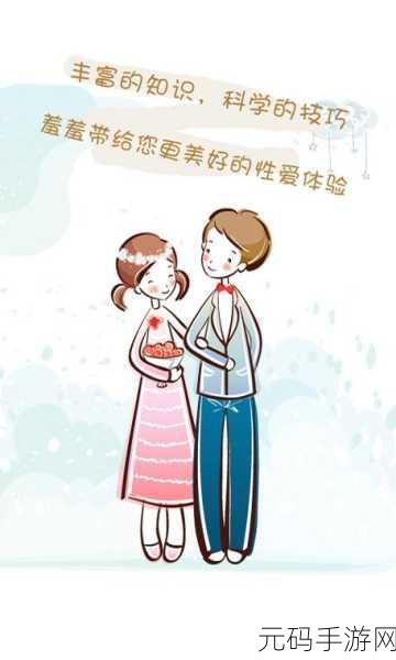 羞羞漫画羞羞:当然可以,以下是一些基于“羞羞漫画”主题扩展的新