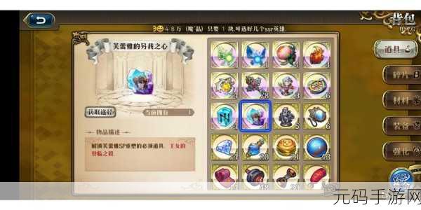 梦幻模拟战手游，阿雷斯装备搭配超强攻略