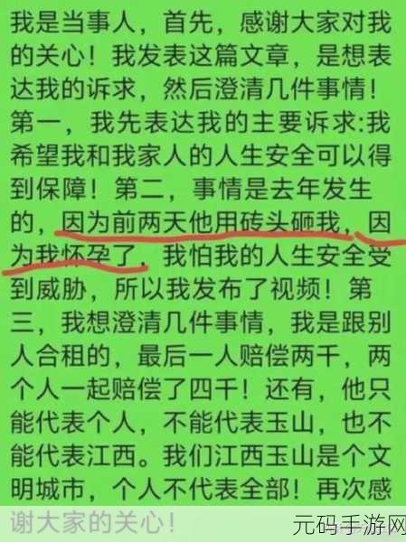 www.黑料mmcom:1. 深入探索黑料mmcom背后的秘密与真相