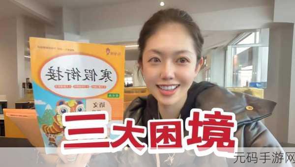www.黑料mmcom:1. 深入探索黑料mmcom背后的秘密与真相