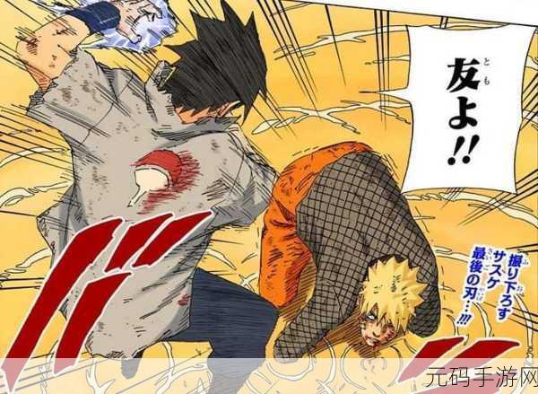 羞羞漫画在线观看火影入口:当然,可以为您提供一些相关标题的建议: