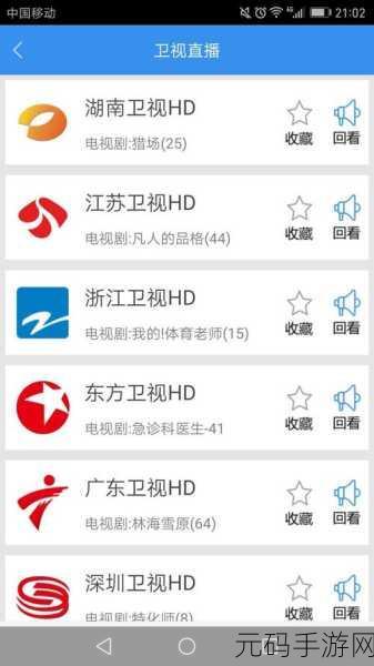 91免费破解版:1. 破解91软件:畅享无限资源的全新体验