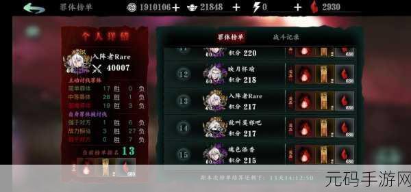 影之刃 3 宗室套速刷秘籍大公开