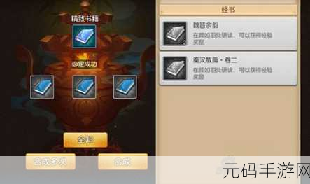 梦幻西游无双版小诗诗技能全解与获取秘籍