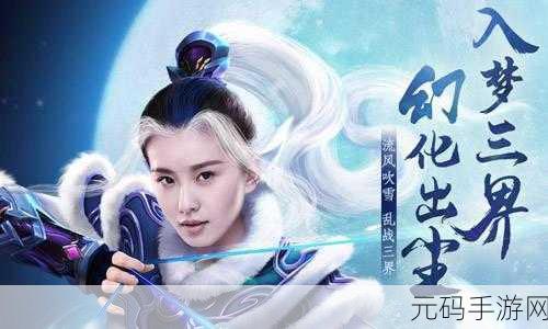 梦幻西游无双版小诗诗技能全解与获取秘籍