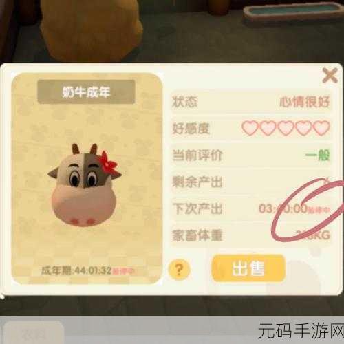 摩尔庄园手游偷菜秘籍，进阶玩法全解析