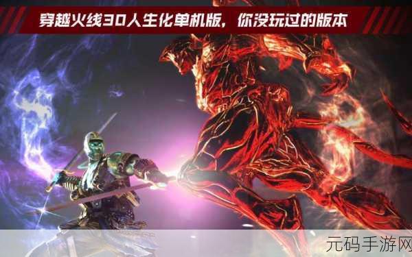 穿越火线生化模式，11 条生存秘籍助你称霸战场