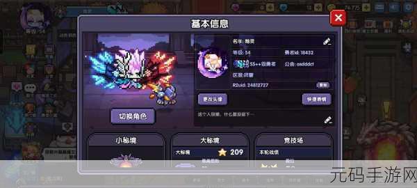 我的勇者，暗牧装备搭配秘籍，助你称霸战场