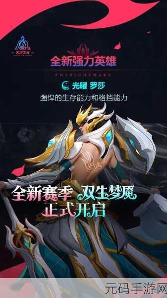 火炬之光，无限时空 技能搭配指南 开启无尽冒险之旅