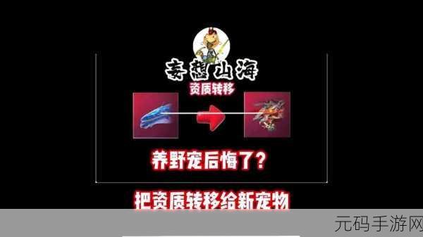 妄想山海，氏族的强大力量与多样用途解析