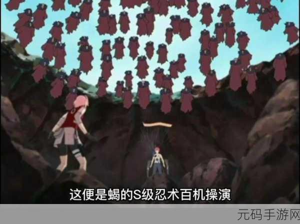 火影忍者手游大更新,百机蝎震撼来袭,决斗场风云再起
