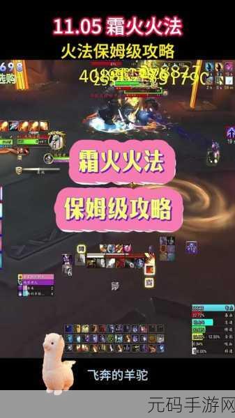 魔兽世界射击猎人输出手法:1. 《探秘魔兽世界:射击猎人的高效输出技巧