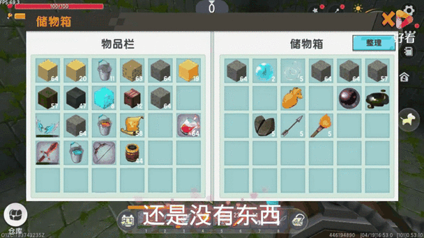 迷你世界龙舌兰位置全解析 助你轻松获取