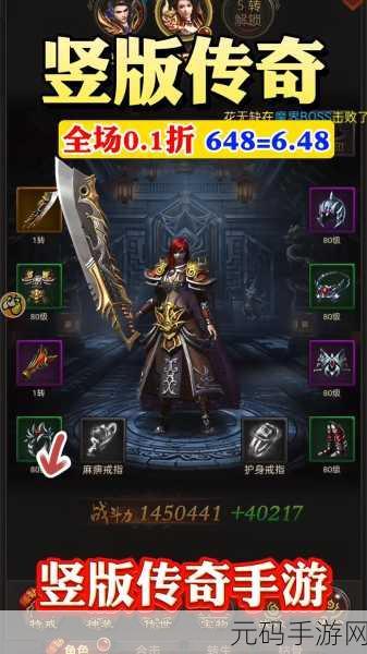 传奇再续,探索之旅启程,探索传说中文版震撼登场,正统王道RPG手机游戏新纪元