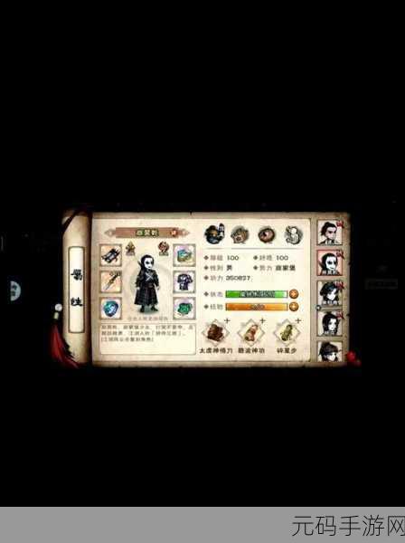 烟雨江湖王府夜行任务全攻略 带你探秘江湖之夜