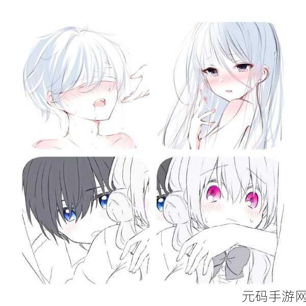 动漫性感羞羞漫画:1. 《禁忌之恋:在欲望的边缘探索