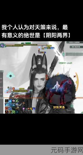 剑网 3 千年行约联动敦煌石窟 活动任务全解析
