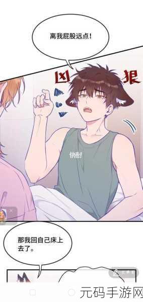 羞羞漫画 喷水漫画YY漫画破解:1. 隐秘欲望:在黑暗中绽放的激情
