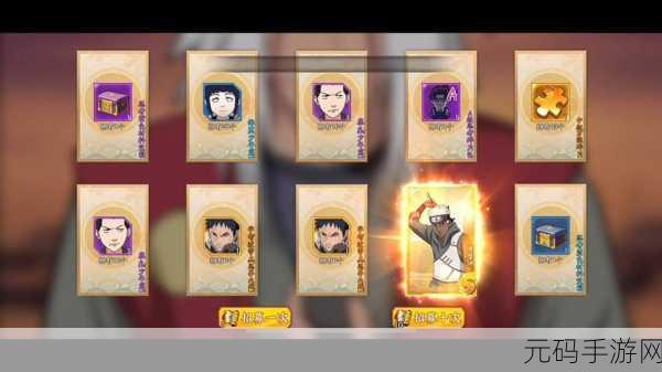 火影忍者 OL 手游,VIP10 充值探秘与价值剖析
