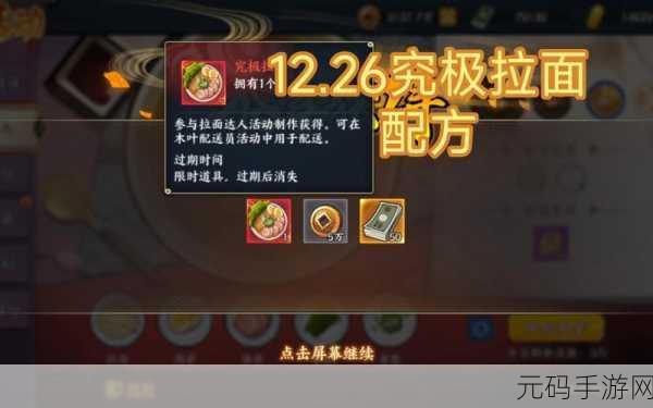 火影忍者 OL 手游,VIP10 充值探秘与价值剖析