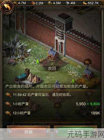 文明霸业,资源攻略助您富甲一方