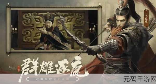文明霸业,资源攻略助您富甲一方