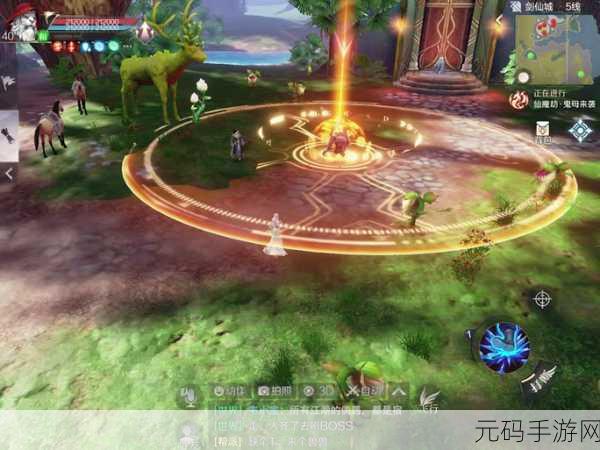 完美世界手游,升仙入魔抉择,何去何从?