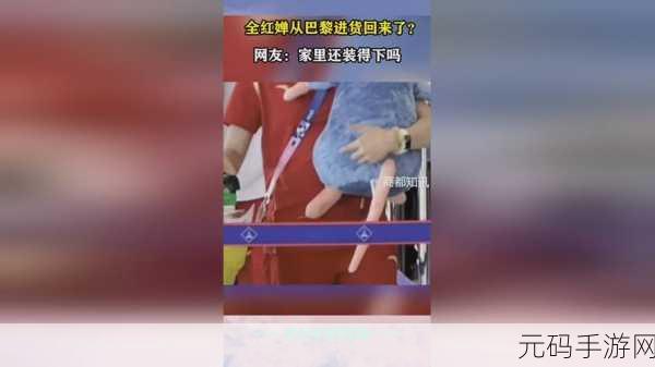 不小心看见六年级的小馒头：1. 六年级小馒头的成长故事与梦想