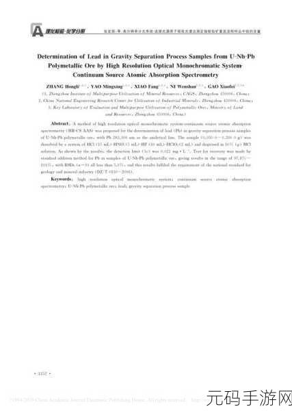 钶钶钶钶钶钶钶免费下载分类：1. 钶的性质与应用研究新进展