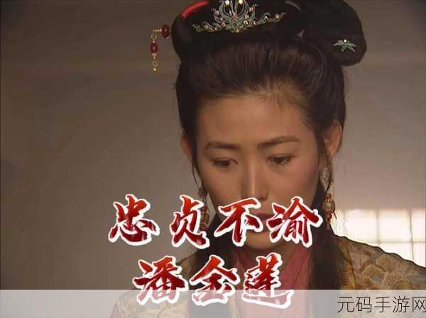 国产99久久久国产精品潘金:1. 潘金的秘密:探寻99久久久背后的故事
