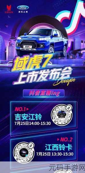 抖音爆款来袭!背包幸存者免广告版下载热潮席卷玩家圈