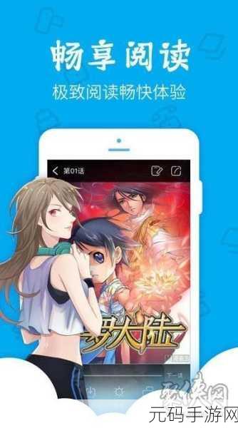 51漫画兑换码:1. 轻松获取51漫画兑换码,畅享精彩故事!