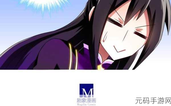 51漫画兑换码:1. 轻松获取51漫画兑换码,畅享精彩故事!