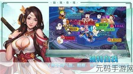 仙境奇缘，剑指苍穹 ——剑灵奇侠传手游震撼登场，仙侠世界等你来探！