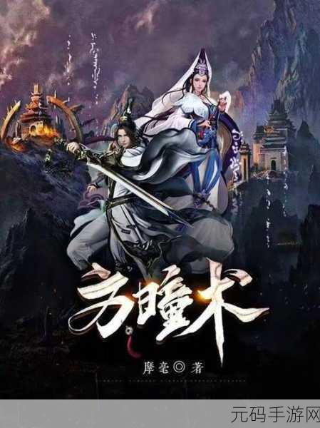 五个军人1v5的小说叫什么修仙文:1. 《五军争锋:独战修仙界的传奇