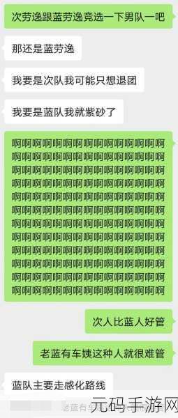 655.黑料:当然可以!以下是关于“黑料”的一些新标题建议,字数不少于10个: