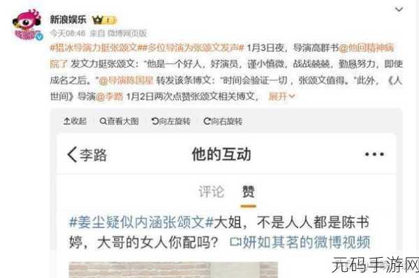 655.黑料:当然可以!以下是关于“黑料”的一些新标题建议,字数不少于10个: