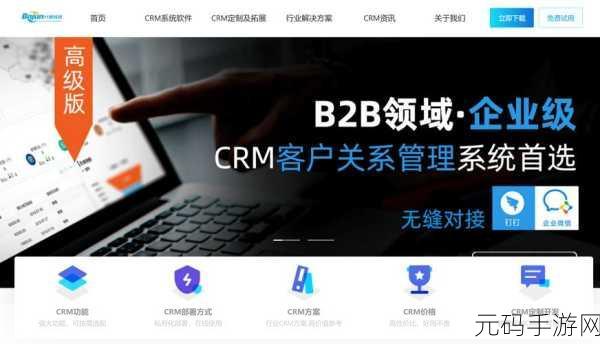 国内永久免费crm全集免费全集-高清"A永久免费不收费:1. "全面解析国内永久免费CRM系统的优势与应用