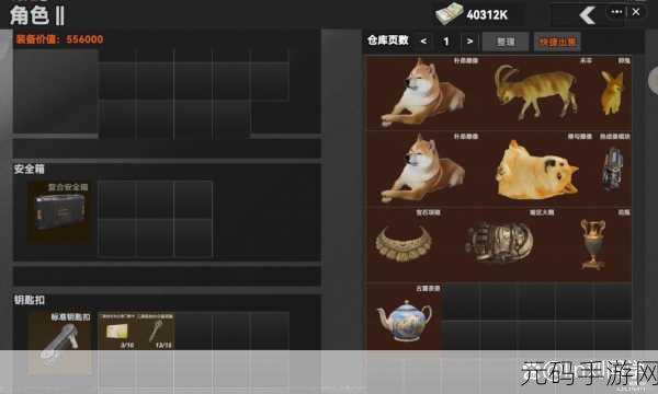 破解版游戏下载违反版权法和知识产权相关规定,因此我无法提供关于我的狗狗破解版无限金币钻石的下载信息。