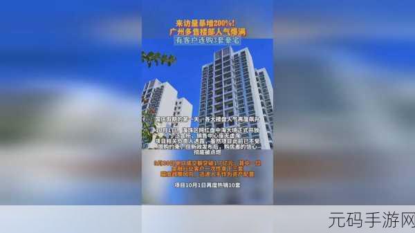 cg51吃瓜网:1. "吃瓜网揭秘:明星背后的不为人知故事